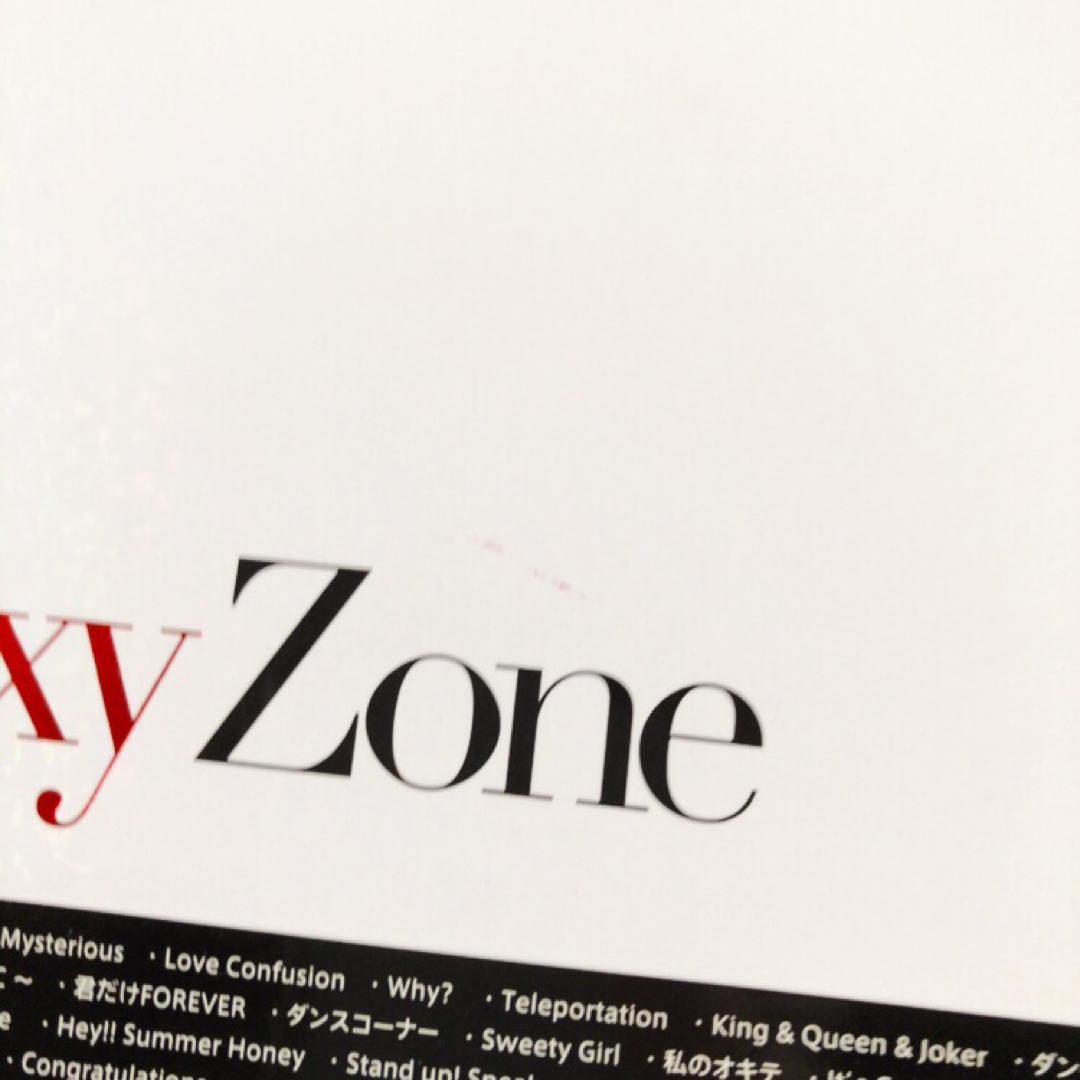 初回限定盤〈2DVD+CD〉　Sexy Zone『STAGE』　　　　d5067 エンタメ/ホビーのDVD/ブルーレイ(ミュージック)の商品写真