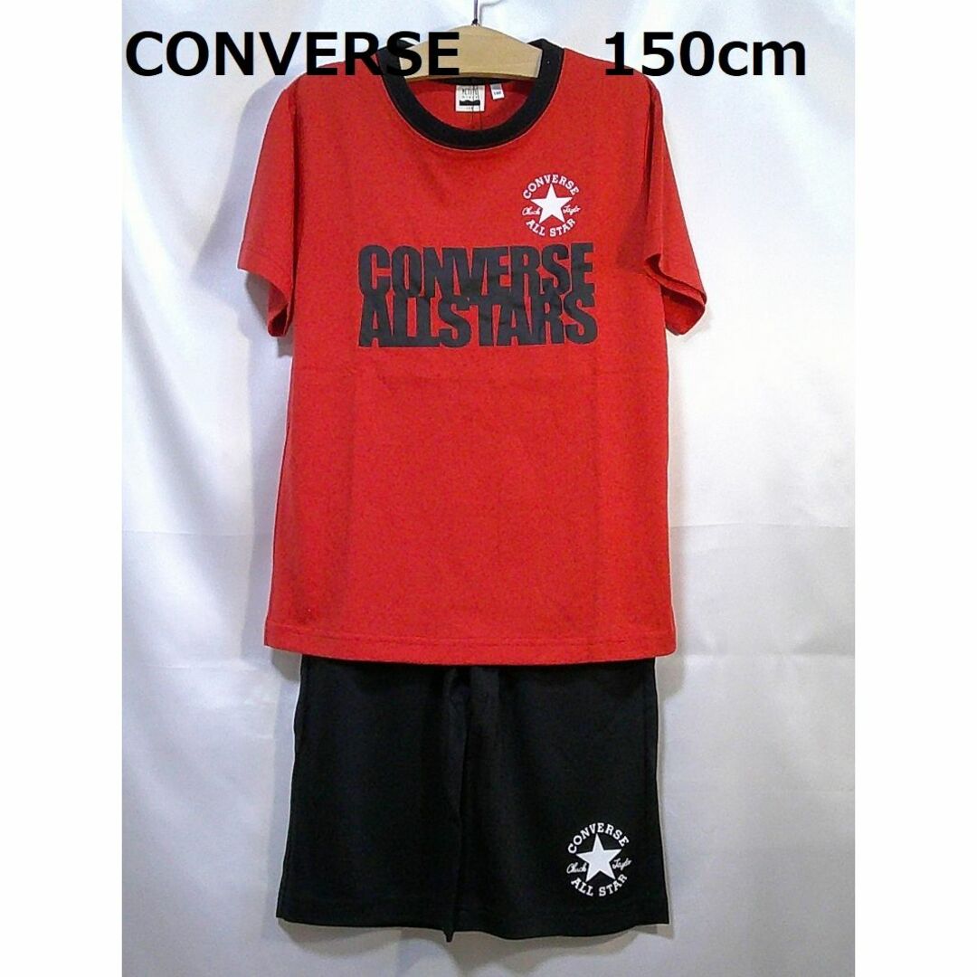 CONVERSE(コンバース)の＜№2056＞(150cm)★CONVERSEスポーツセットアップ キッズ/ベビー/マタニティのキッズ服男の子用(90cm~)(パンツ/スパッツ)の商品写真