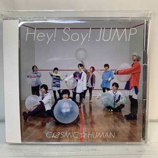 Hey! Say! JUMP / COSMIC☆HUMAN[DVD付初回限定盤1(ポップス/ロック(邦楽))