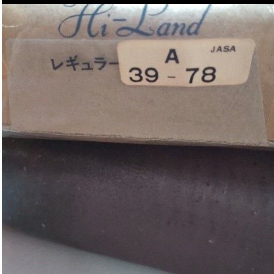 新品 長袖シャツ ボタンシャツ 日本製 高島屋 メンズのトップス(シャツ)の商品写真