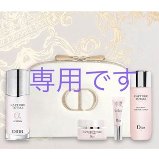 ディオール(Dior)のDIORディオール カプチュールトータルホリデーコフレ(コフレ/メイクアップセット)