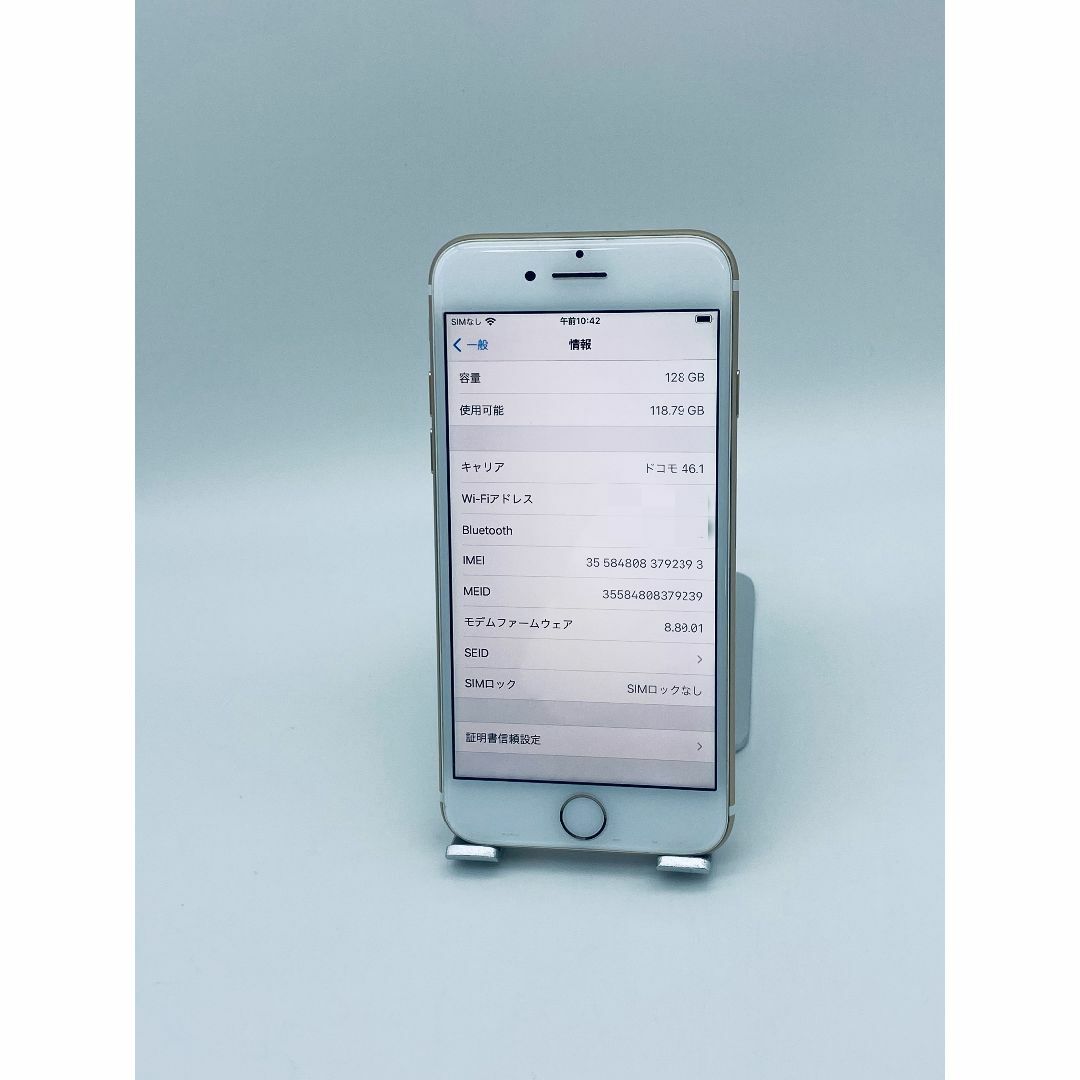 287 iPhone7 128GB ゴールド/シムフリー/大容量新品バッテリー 287 iPhone7 128GB ゴールド/シムフリー/大容量新品バッテリー