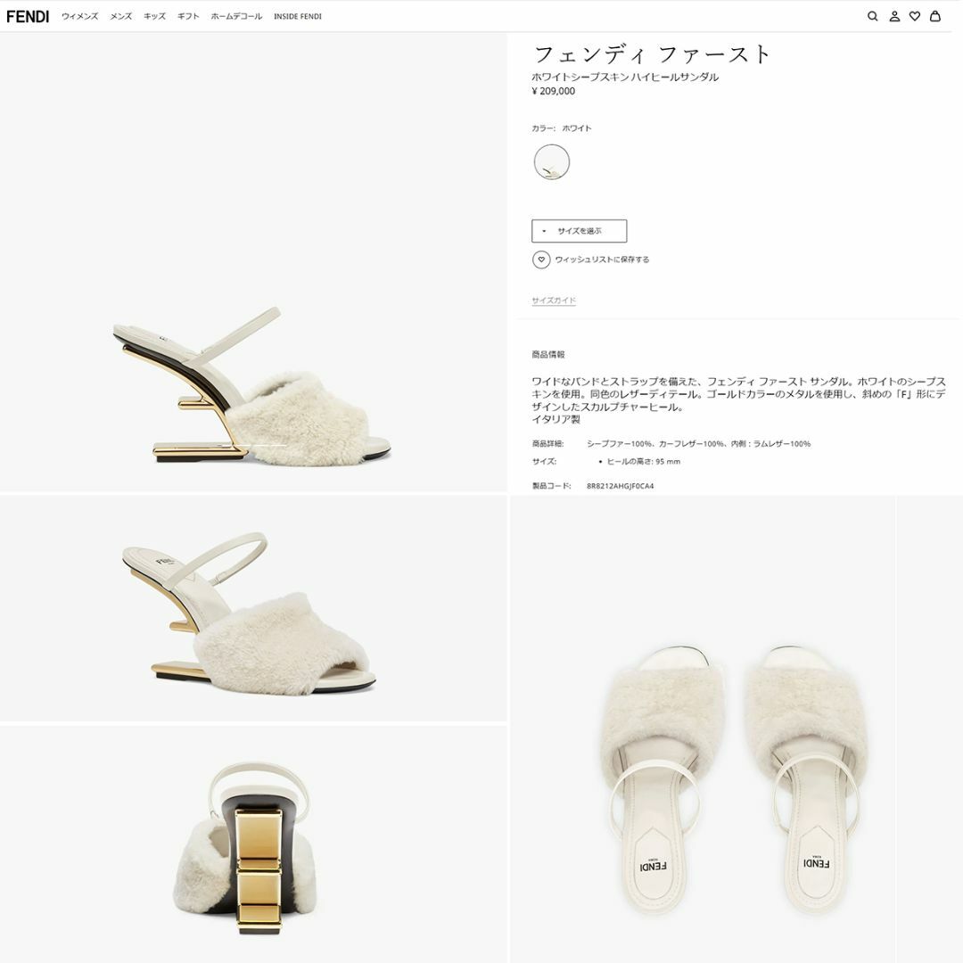 FENDI(フェンディ)の超美品 フェンディ 現行 フェンディファースト ハイヒール サンダル 35 レディースの靴/シューズ(サンダル)の商品写真