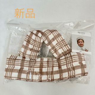 新品　ベビーヘルメット　転倒　ごっつん防止