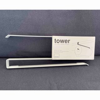 tower タワー　戸棚下キッチンペーパーホルダー 山崎実業 ホワイト (収納/キッチン雑貨)