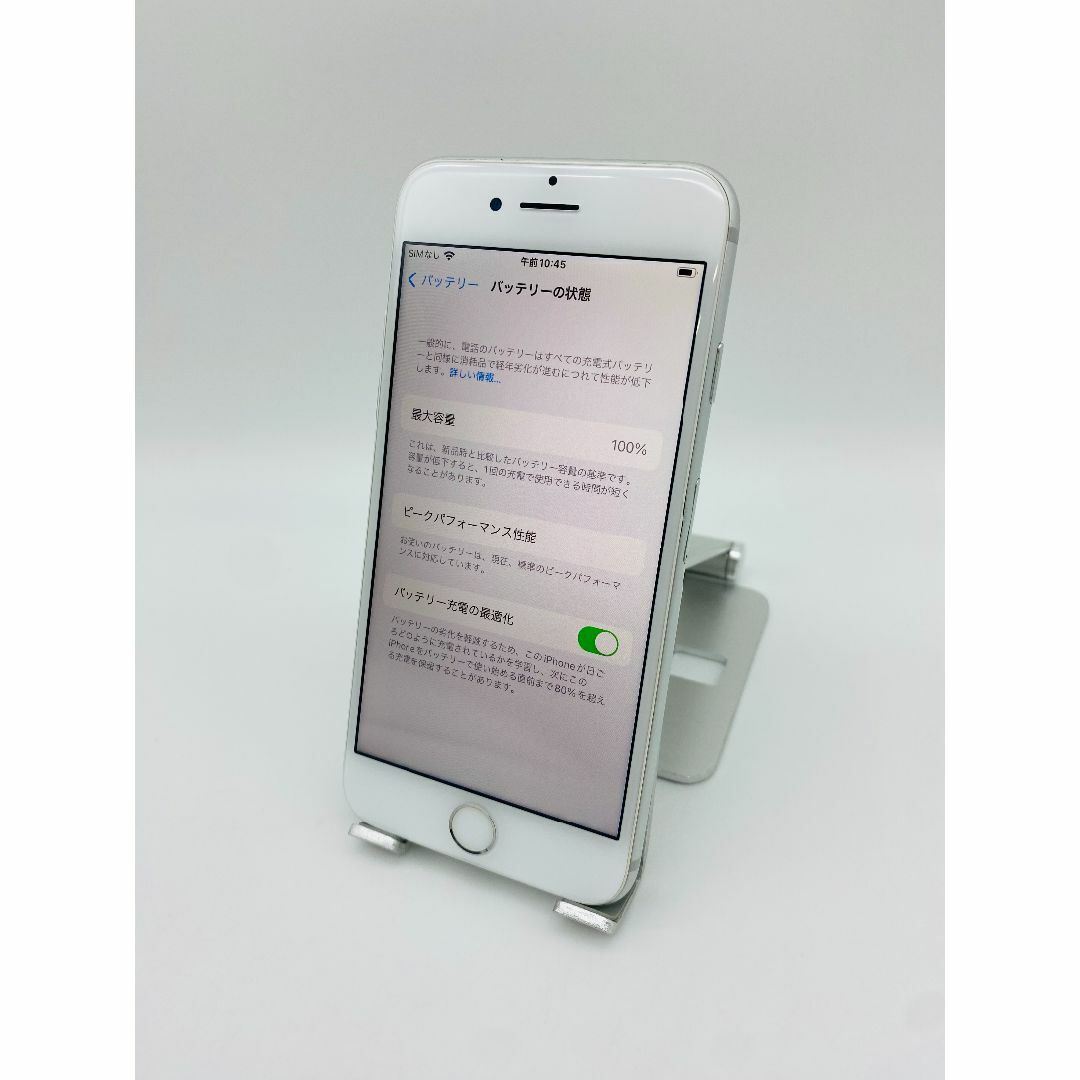 289 iPhone7 32GB シルバー/シムフリー/大容量新品バッテリー 289 iPhone7 32GB シルバー/シムフリー/大容量新品バッテリー