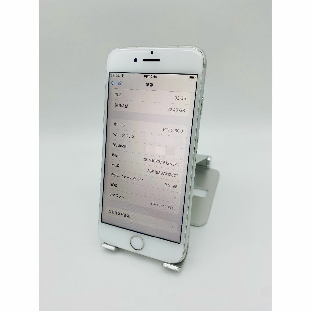 289 iPhone7 32GB シルバー/シムフリー/大容量新品バッテリー 289 iPhone7 32GB シルバー/シムフリー/大容量新品バッテリー
