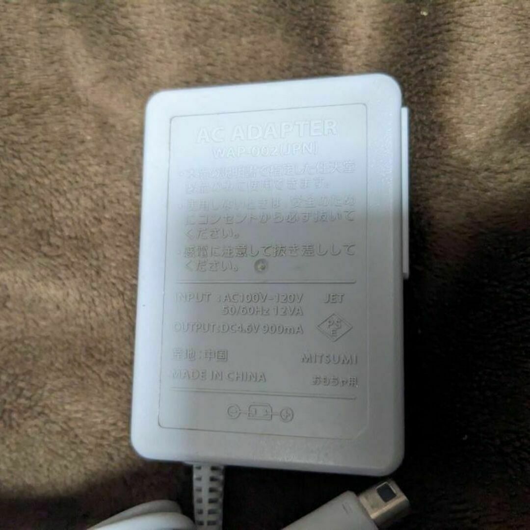 3DS ACアダプター WAP-002 充電器 純正品 ニンテンドー ☆の通販 by