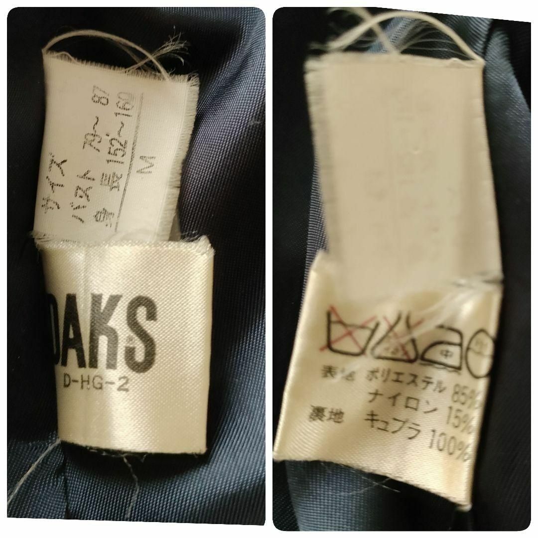 DAKS(ダックス)のDAKS　ダックス　ブルゾン　ネイビー　M レディースのジャケット/アウター(ブルゾン)の商品写真