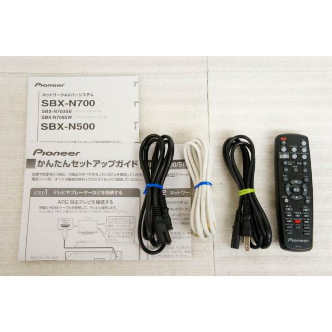 中古】Pioneerパイオニア ネットワークAVバーシステム SBX-N700 中古】Pioneerパイオニア ネットワークAVバーシステム SBX-N700