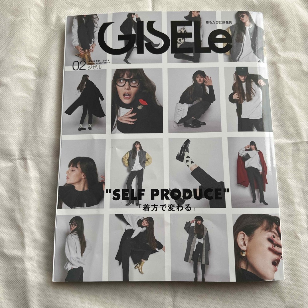 GISELe (ジゼル) 2024年 02月号 [雑誌] エンタメ/ホビーの雑誌(その他)の商品写真