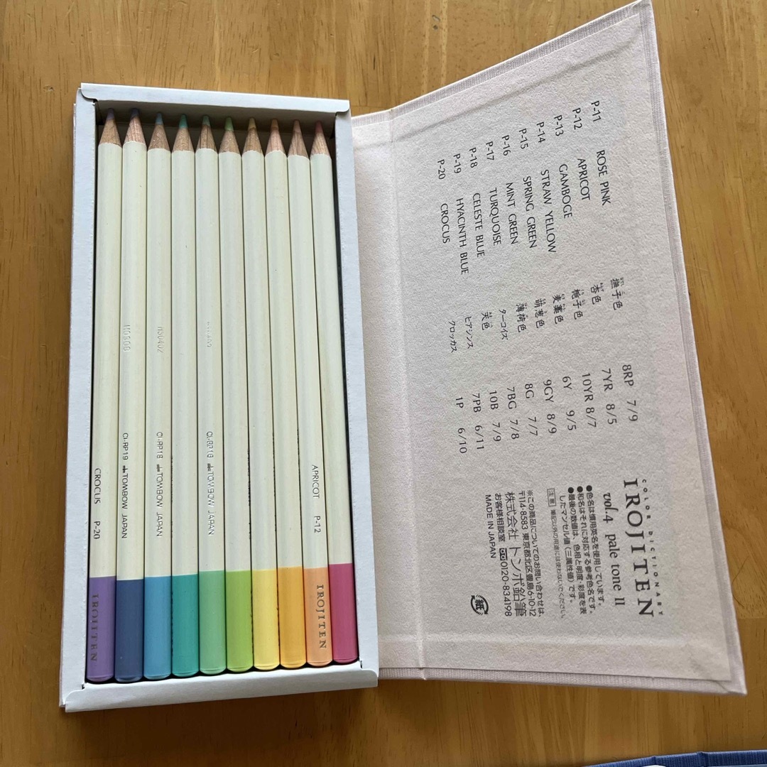 トンボ鉛筆(トンボエンピツ)の色鉛筆　IROJITEN　第2集 エンタメ/ホビーのアート用品(色鉛筆)の商品写真