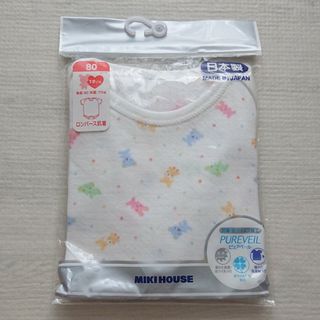 ミキハウス(mikihouse)のロンパース 肌着(半袖)(肌着/下着)