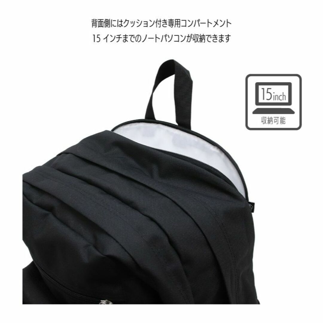 JANSPORT(ジャンスポーツ)のJanSport ジャンスポーツ ジャンスポ　リュック リュックサック【新品 未使用品】 レディースのバッグ(リュック/バックパック)の商品写真