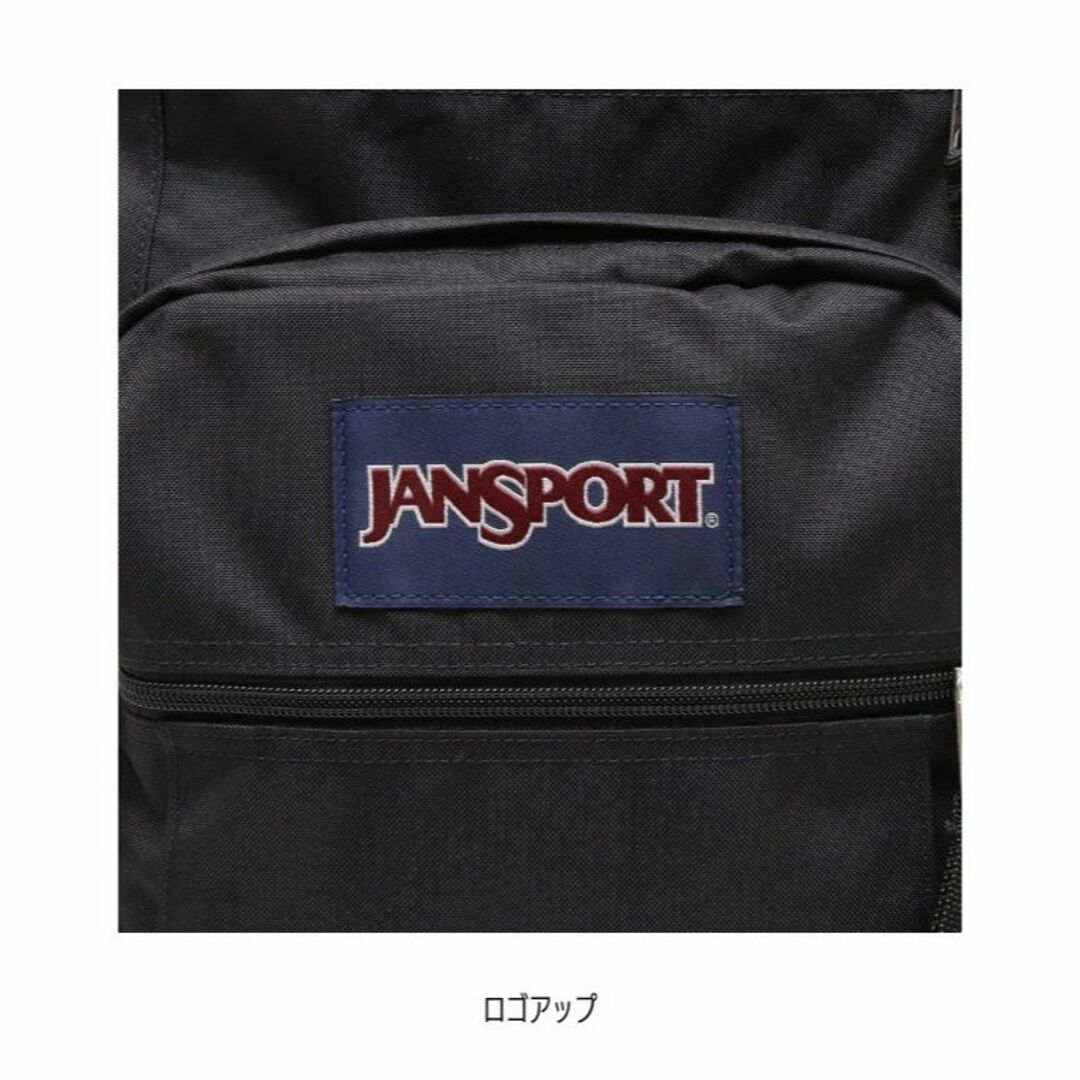 JANSPORT(ジャンスポーツ)のJanSport ジャンスポーツ ジャンスポ　リュック リュックサック【新品 未使用品】 レディースのバッグ(リュック/バックパック)の商品写真