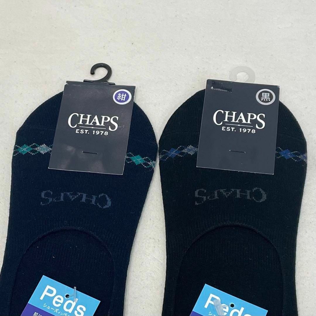 CHAPS(チャップス)の【新品未使用】CHAPS チャップス メンズソックス 25〜27㎝ 2足セット メンズのレッグウェア(ソックス)の商品写真