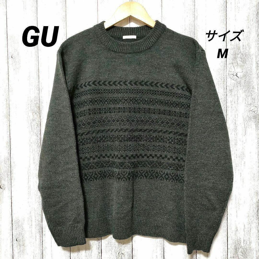 GU(ジーユー)のGU ジーユー (M)　セーター　ニット メンズのトップス(ニット/セーター)の商品写真