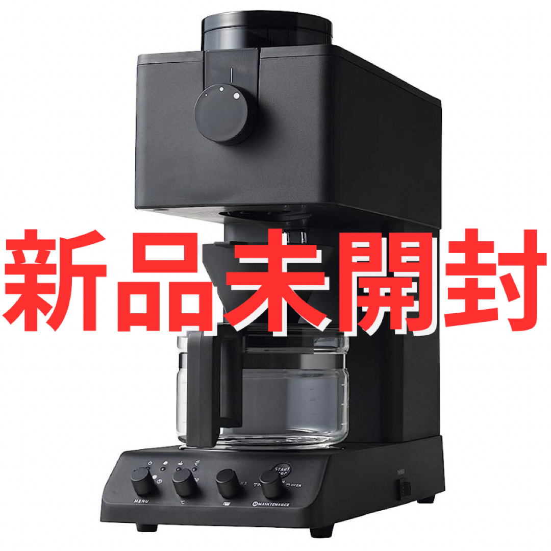 新品未開封 ツインバード 全自動コーヒーメーカー CM-D457B