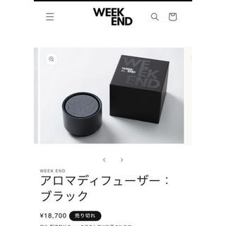 生活の木 - アロマディフューザー　WEEK END ブラック