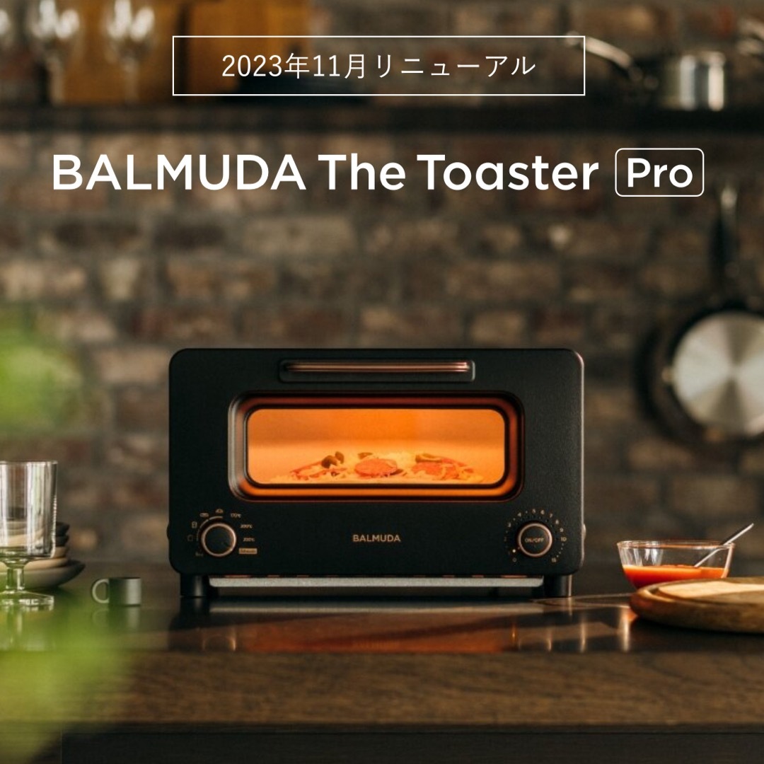 新品未開封  バルミューダ トースター ブラック