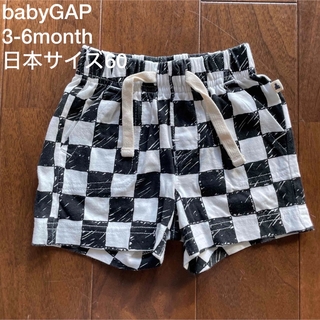 ベビーギャップ(babyGAP)のbabyGAP ベビーギャップ　子供服　ブロックチェック　半ズボン　　パンツ(パンツ)