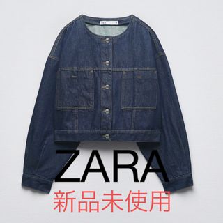 ZARA(Gジャン/デニムジャケット)のフリマアイテム一覧 ZARA(Gジャン/デニムジャケット)のフリマアイテム一覧