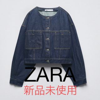 ザラ(ZARA)のZARA デニムジャケット　ノーカラー(Gジャン/デニムジャケット)