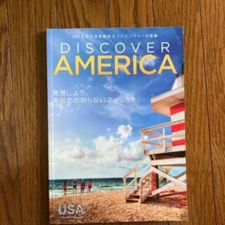 ★Discover America 1冊(趣味/スポーツ)