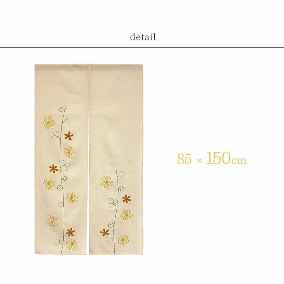 刺繍の花柄が可憐【パイルフラワー】 85×150cm インテリア/住まい/日用品のカーテン/ブラインド(のれん)の商品写真