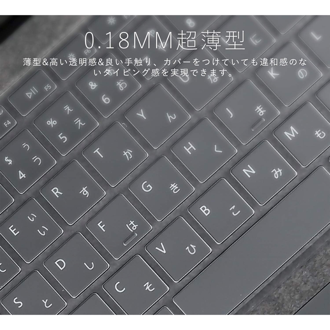 Microsoft Surface Laptop5.4.3専用キーボードカバー スマホ/家電/カメラのPC/タブレット(PC周辺機器)の商品写真