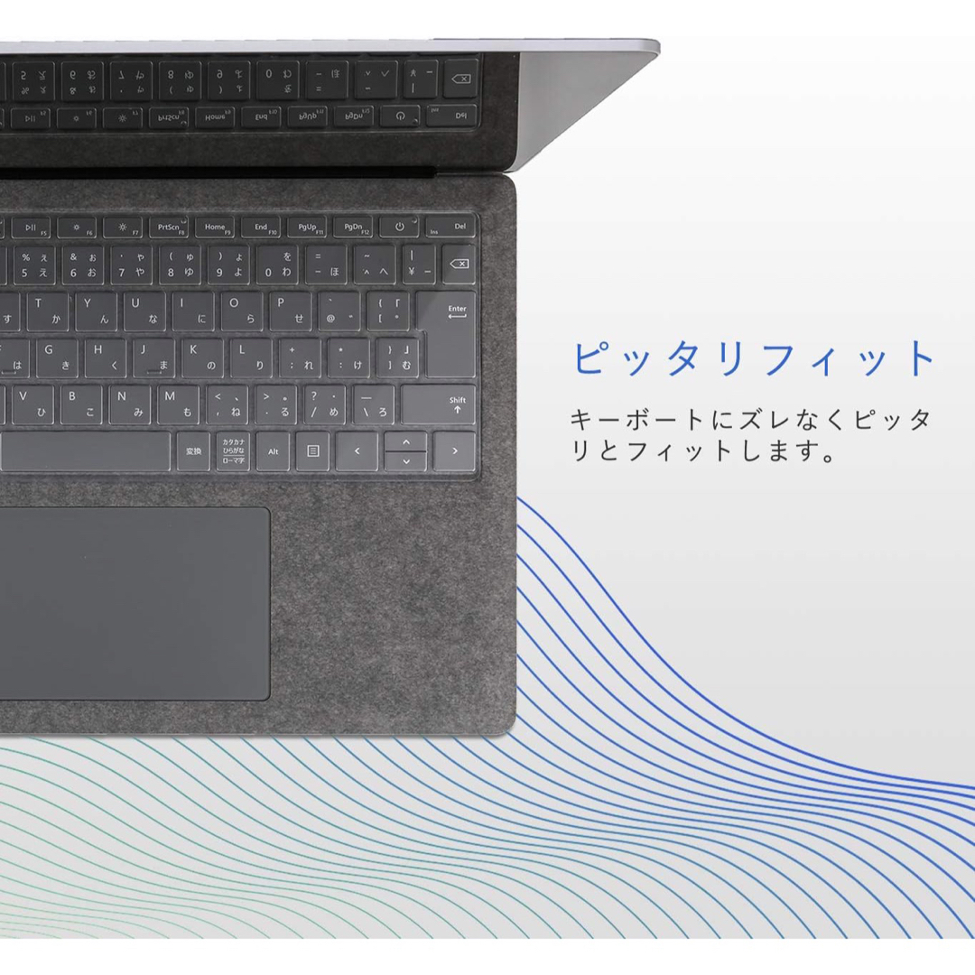 Microsoft Surface Laptop5.4.3専用キーボードカバー スマホ/家電/カメラのPC/タブレット(PC周辺機器)の商品写真