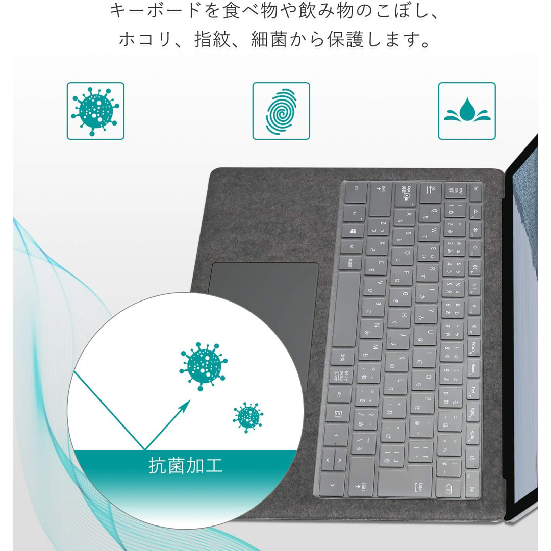 Microsoft Surface Laptop5.4.3専用キーボードカバー スマホ/家電/カメラのPC/タブレット(PC周辺機器)の商品写真