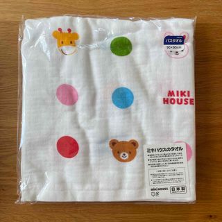 ミキハウス(mikihouse)の★新品未開封★ミキハウス ガーゼバスタオル90×90㎝(その他)