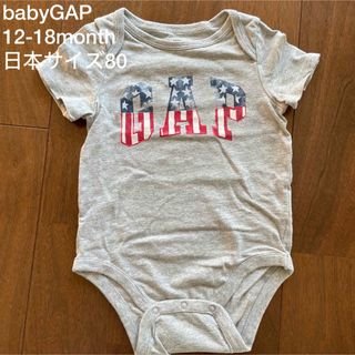 ベビーギャップ(babyGAP)のbabyGAP ベビーギャップ　子供服　半袖　ロンパース　アメリカン(ロンパース)