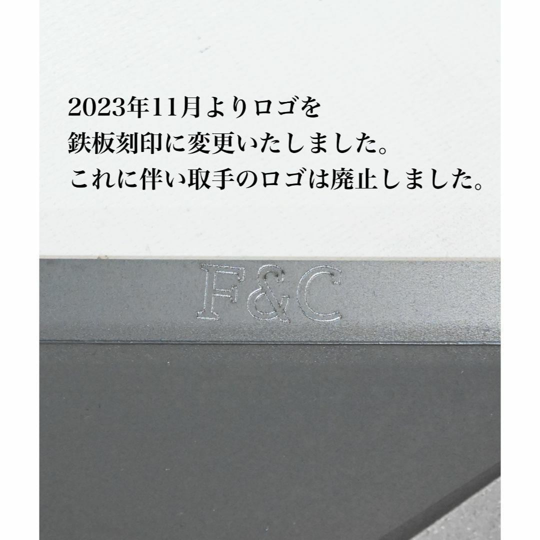 【モデル:板厚4.5mm】F&C 黒皮鉄板 ピコグリルタイプ 取手 ケース付属