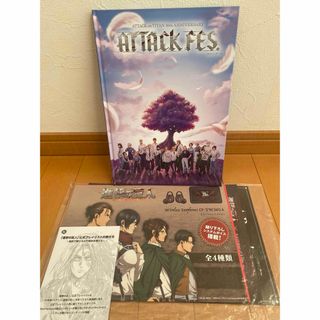 進撃の巨人 10周年イベント ATTACK FES パンフレット 新品(その他)