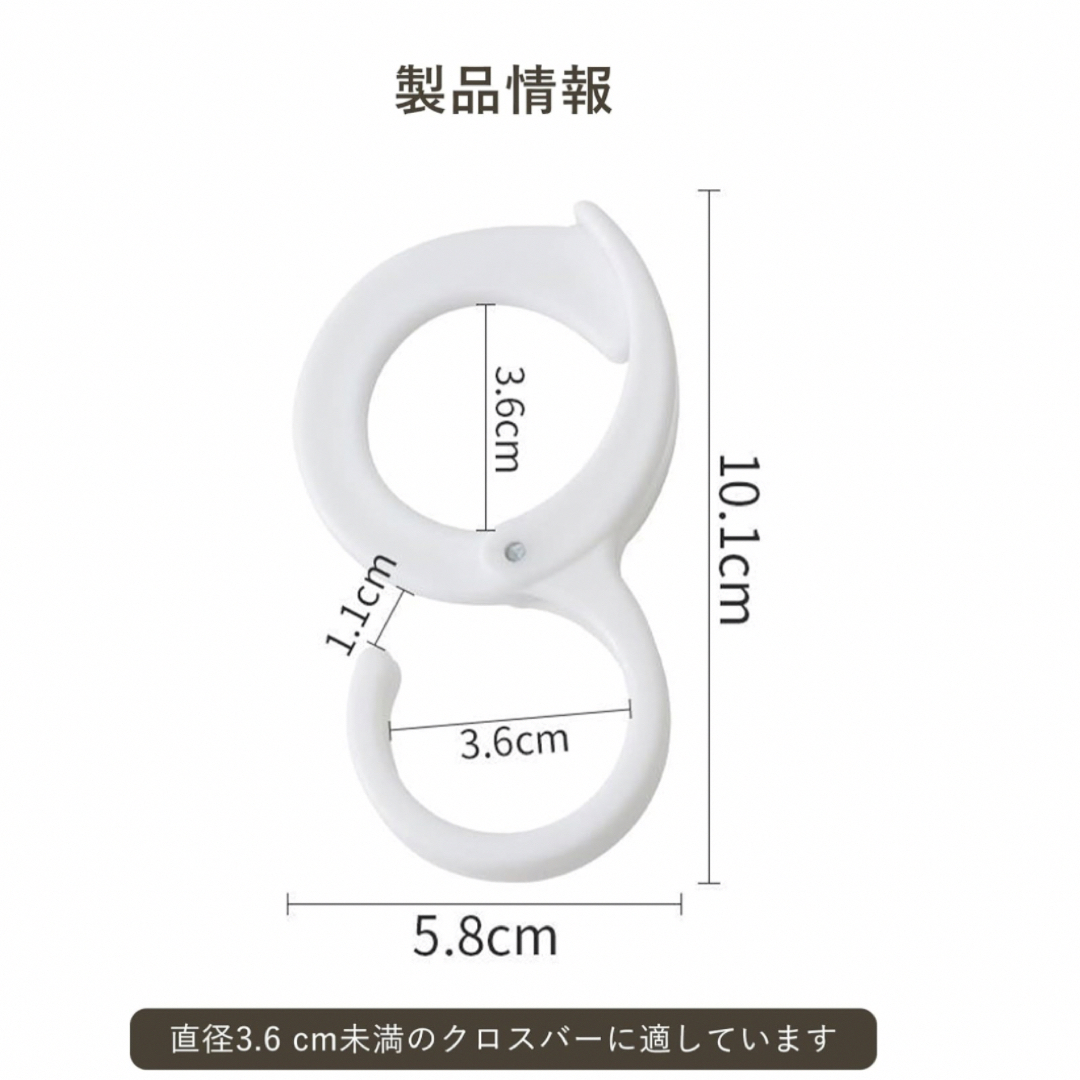 【新品】2個セット　S字フック　落ちない　キッチン　バスルーム　プラスチック インテリア/住まい/日用品のキッチン/食器(収納/キッチン雑貨)の商品写真