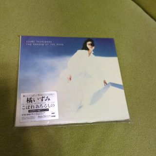 橘いずみ　CD　こぼれおちるもの(ポップス/ロック(邦楽))