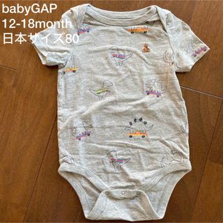 ベビーギャップ(babyGAP)のbabyGAP ベビーギャップ　子供服　半袖　ロンパース　恐竜(ロンパース)