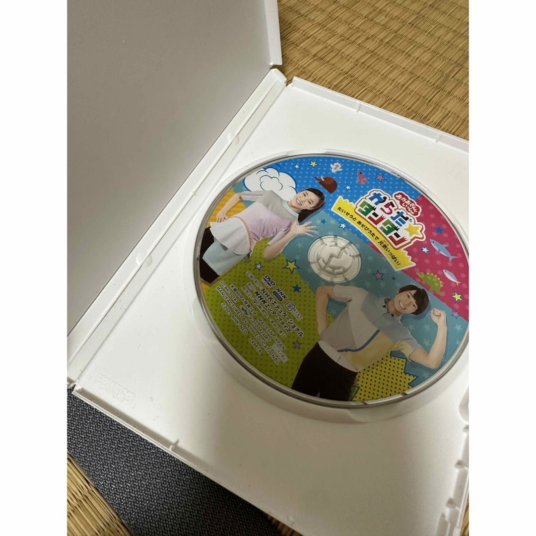 ゆぴ様専用！ エンタメ/ホビーのDVD/ブルーレイ(キッズ/ファミリー)の商品写真