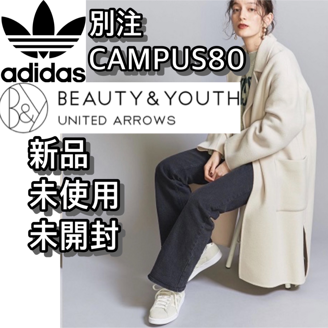 スニーカーadidas CAMPUS80s 限定 キャンパス アディダス 22.5cm