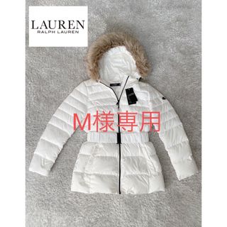 ラルフローレン(Ralph Lauren)の【新品未使用タグ付き】ローレンラルフローレン ダウンコート 白 Sサイズ(ダウンコート)