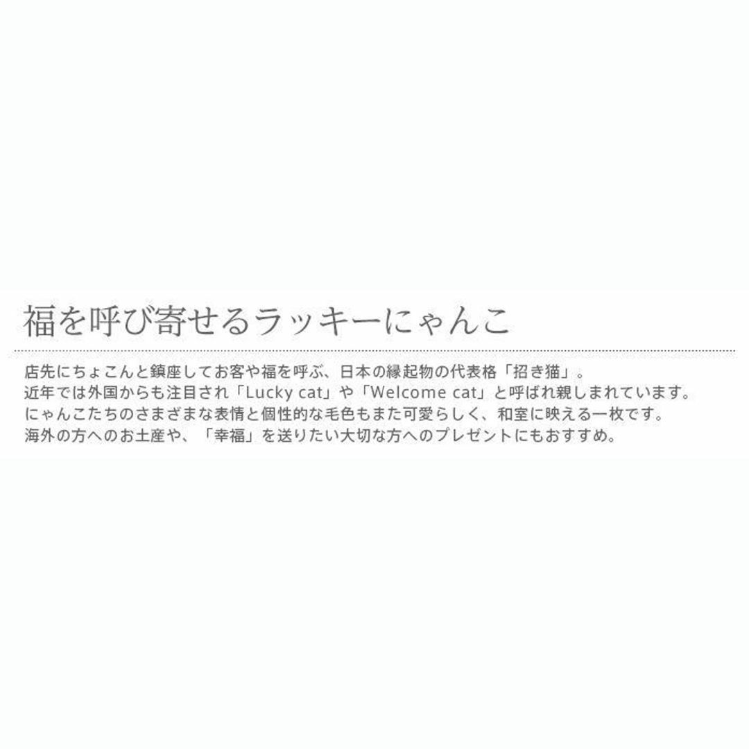 縁起のいい招き猫柄【七福ねこ 】85×15cm 日本製 インテリア/住まい/日用品のカーテン/ブラインド(のれん)の商品写真