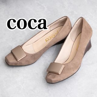 コカ(coca)の未使用品 アウトレットcoca  バックル ウエッジソール パンプス ベージュ (ハイヒール/パンプス)