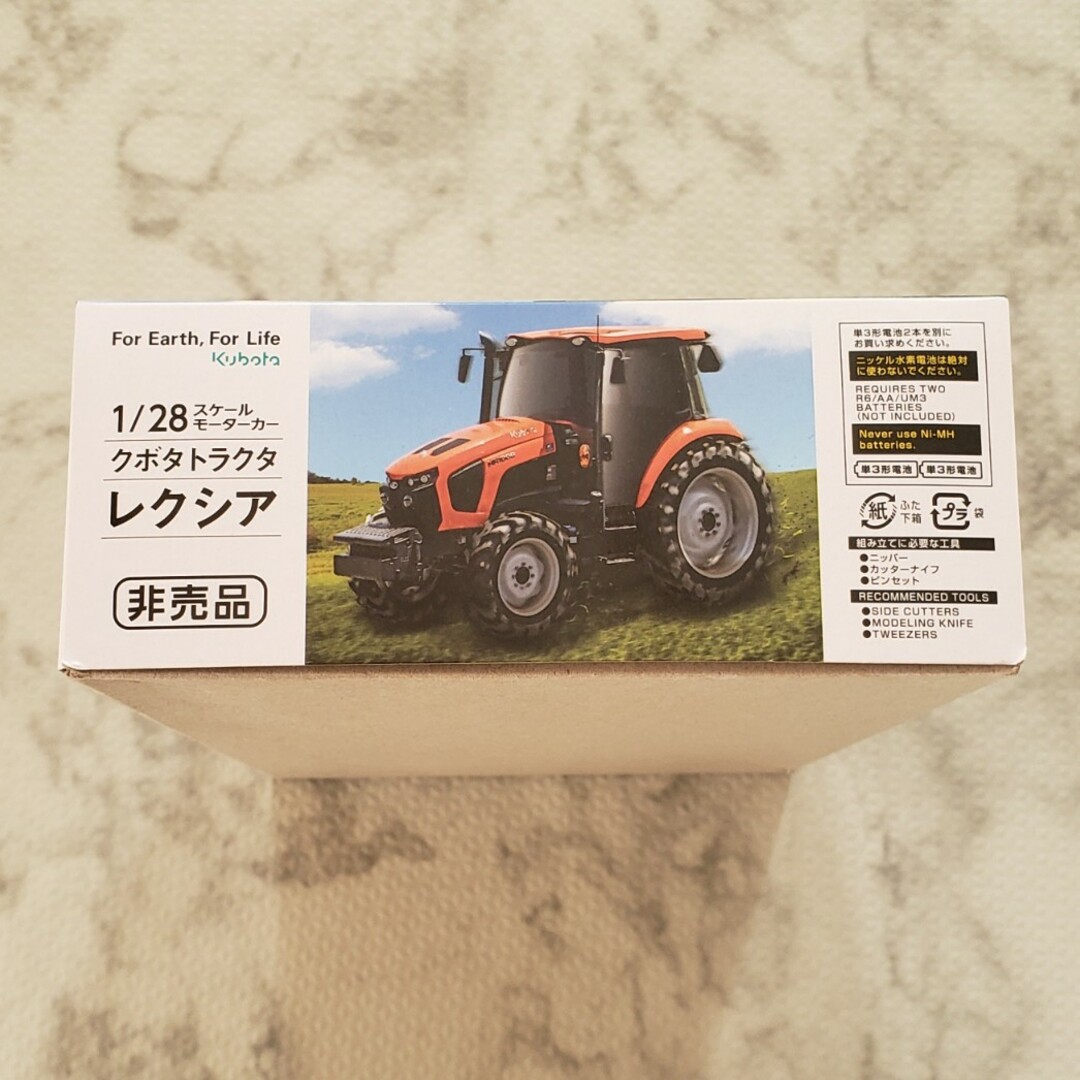 模型】クボタトラクタM7-172 くす 模型】クボタトラクタM7-172 くす
