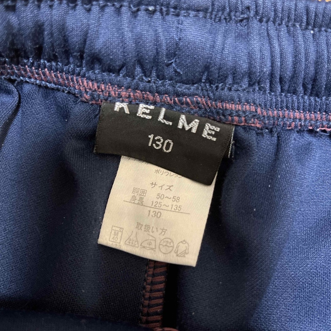 KELME(ケルメ)のKELMEジャージ130cm キッズ/ベビー/マタニティのキッズ服男の子用(90cm~)(その他)の商品写真