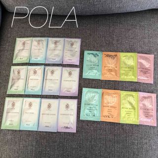 ポーラ(POLA)の【新品】POLA  カラハリ　基礎化粧品　５日分(サンプル/トライアルキット)