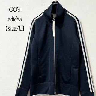 アディダス(adidas)のadidas/アディダス★ジャージ★トラックジャケット★ネイビーホワイト紺白★L(その他)