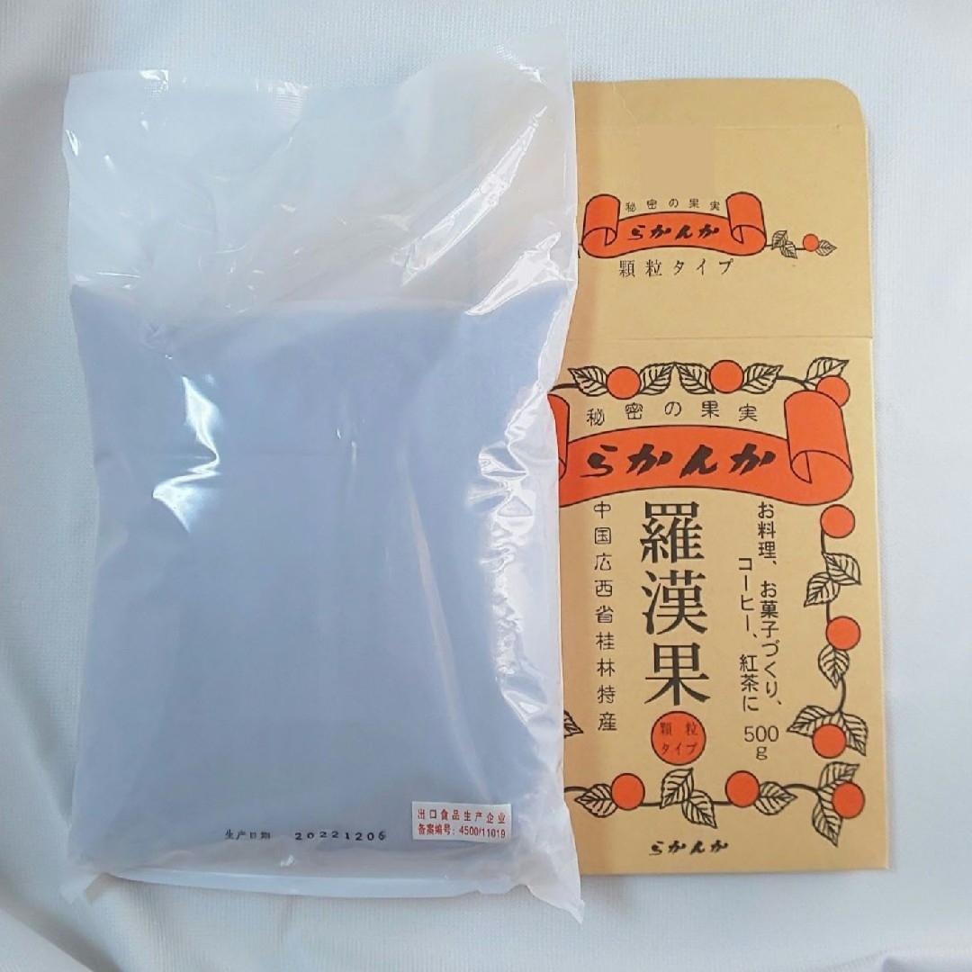 羅漢果顆粒500g★１箱★セイコー珈琲 らかんか 食品/飲料/酒の食品(調味料)の商品写真