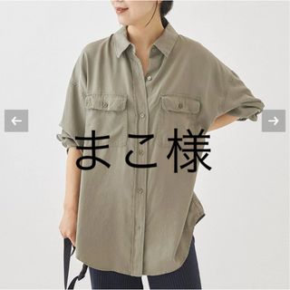 プラージュ(Plage)のPlage プラージュ　grossy compact シャツ(シャツ/ブラウス(長袖/七分))